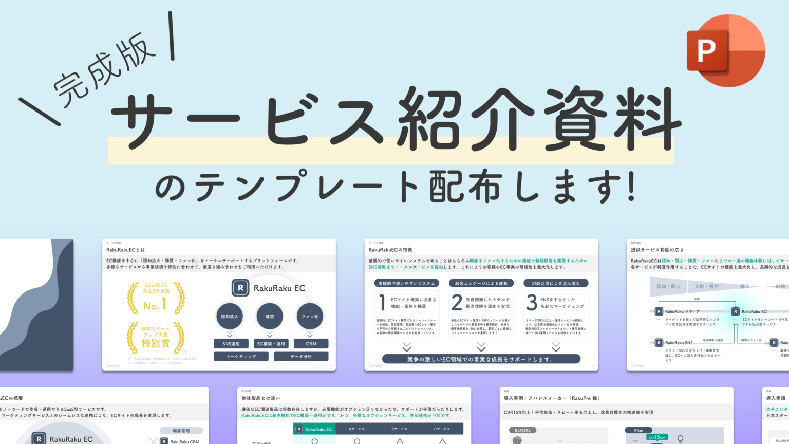 10秒でざっくりと内容がわかる「A3一枚」資料の作り方 書籍オンライン編集部セレクション完全版 社内プレゼンの資料作成術ダイヤモンド・オンライン