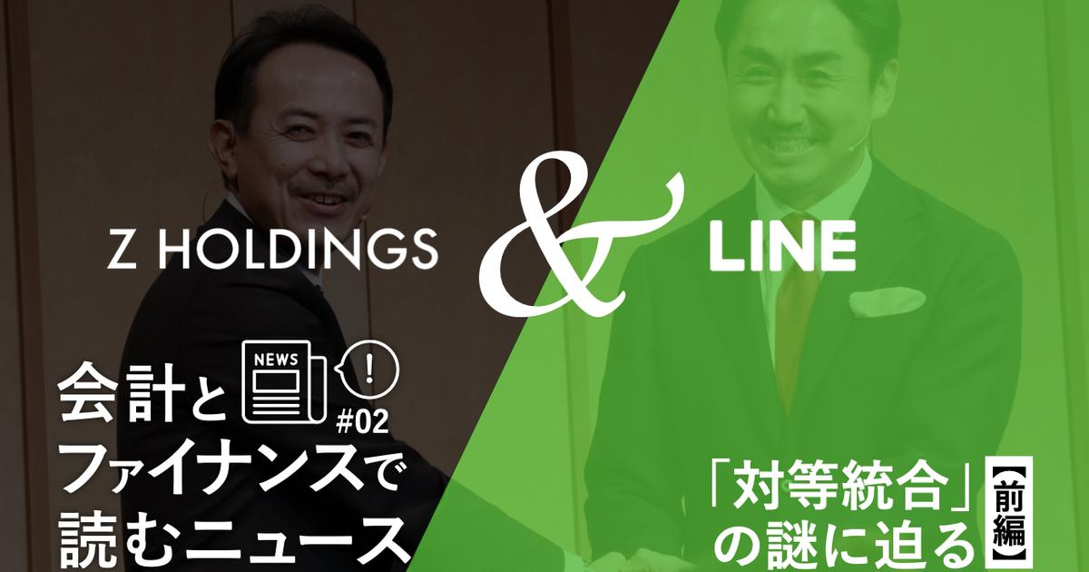 企業金融ラインアイコンコレクション。経営管理、財務計画、投資銀行業務、経済分析、会計原則、市場調査、資本市場のベクター画像、線形イラスト。ベンチャーキャピタル,財政政策,貿易金融概要標識セットのイラスト素材・ベクターImage 203283963