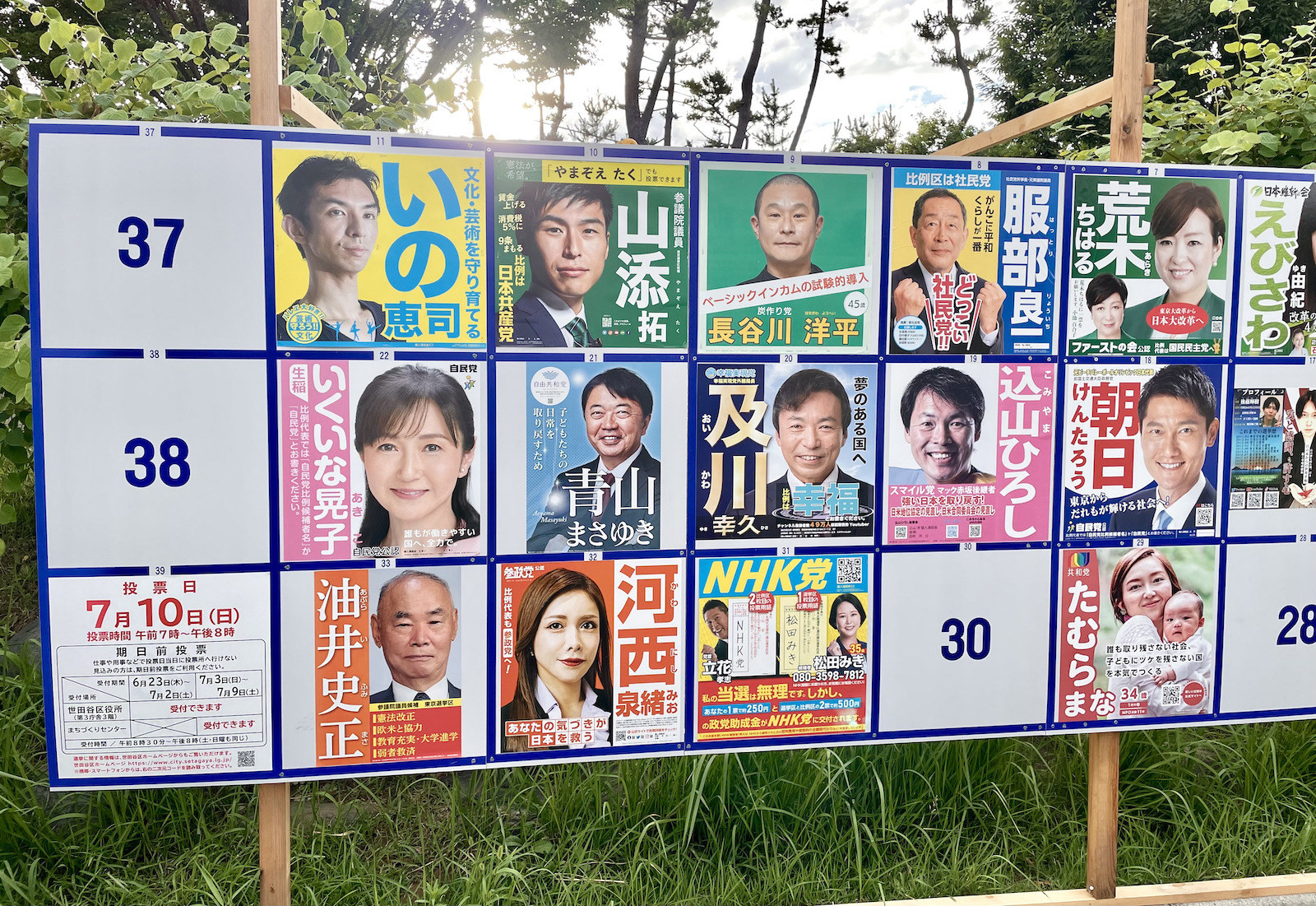 風変わりなポーズの選挙ポスター続々、インパクトあると言われ「うれしかった」 法的な規制なし : 読売新聞