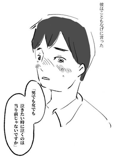 上司が嫌いで辞めたい！退職を決める前に考えるべきこと