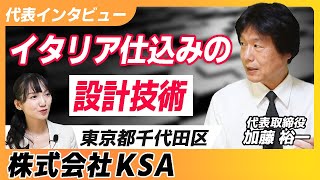 千代田の人々 加藤高明公式 東京都千代田区の観光情報公式サイトVisit Chiyoda