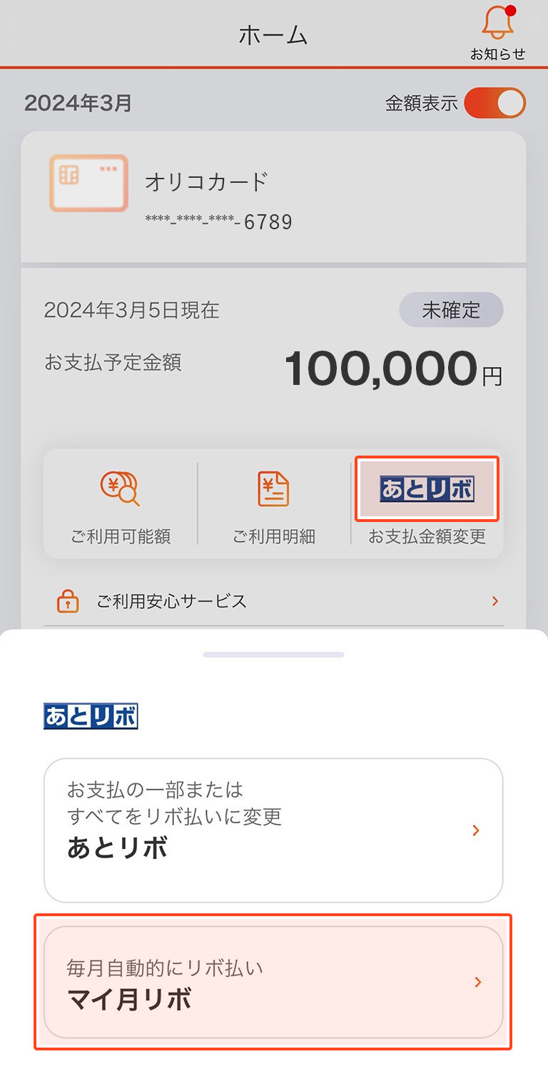コストコ COSTCO での支払いは現金・プリペイドカード・クレカ、どれがいちばんお得？ - OTONA LIFEオトナライフ
