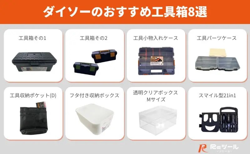 ダイソー 机上のゴミをササッと捨てられる「かくれんボックス」でデスクワークが劇的快適～♪『あたらしい日日』こんな時代のニューノーマルな暮らし方。食と農、生活情報をお届けします