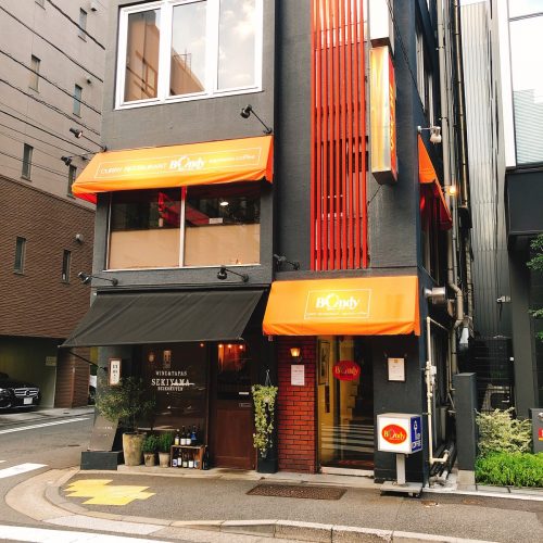 Bondy 神田小川町店 神保町 カレーライス- 楽天ぐるなび