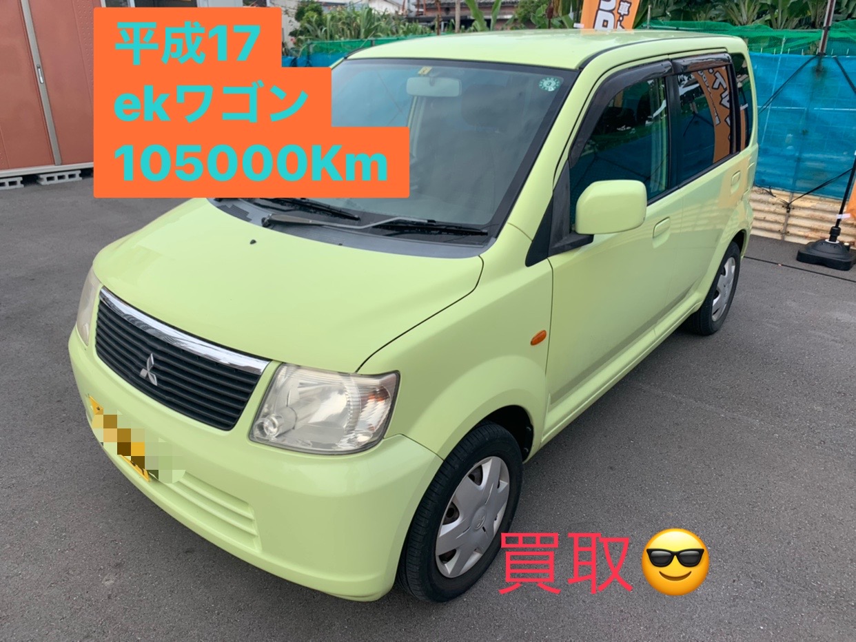 廃車買取のハイシャルぐんまスマイルライフ群馬県結婚・子育て応援ポータルサイト