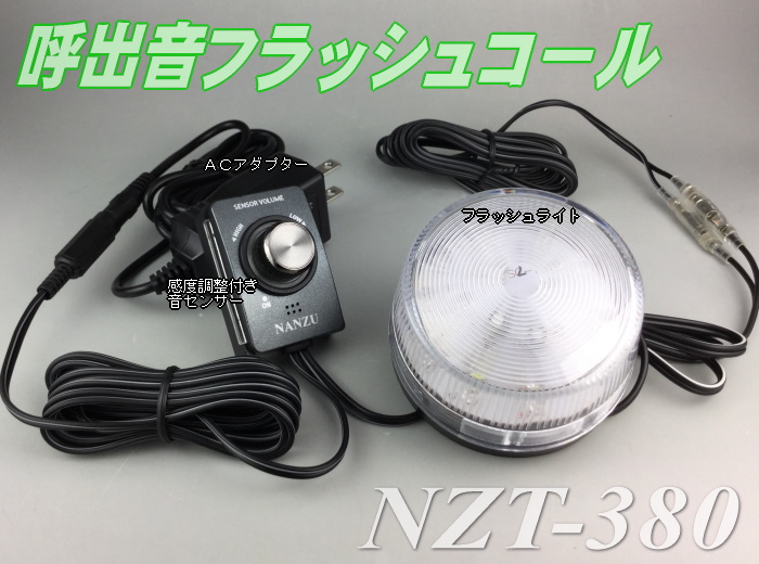 国別電話呼出音の違いを探る📞TikTok