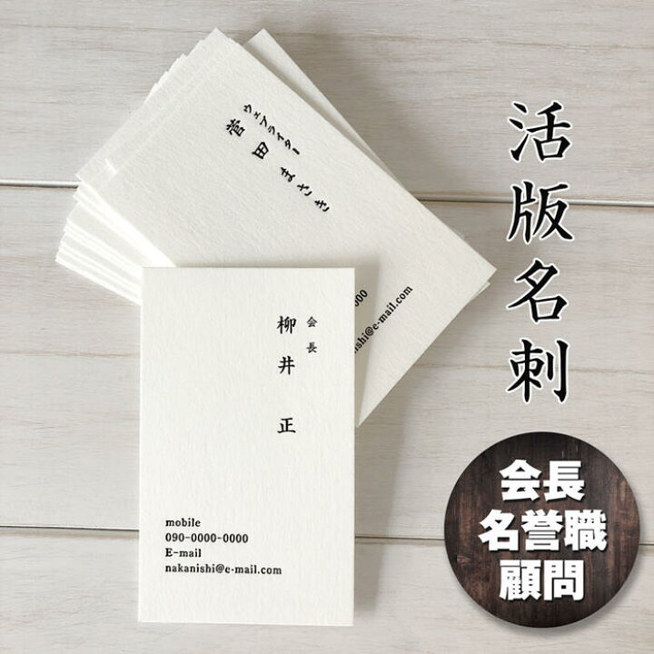 クールな代表取締役の名刺の無料名刺テンプレート 5765 - デザインAC