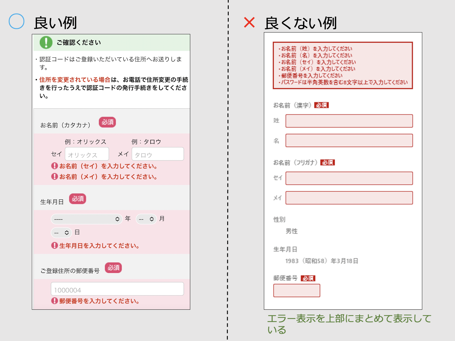 採用情報管理 採用エントリー・会社訪問フォームの編集方法 エントリー者の確認方法Pando”パンドゥ”公式サポートサイト Pando