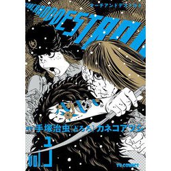 サーチアンドデストロイhayashoutoさんのﾌﾞﾛｸﾞ