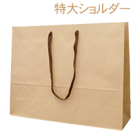 クリスマス柄紙袋 グッズストアドットネット 人気ノベルティ・記念品・販促品・名入れ印刷