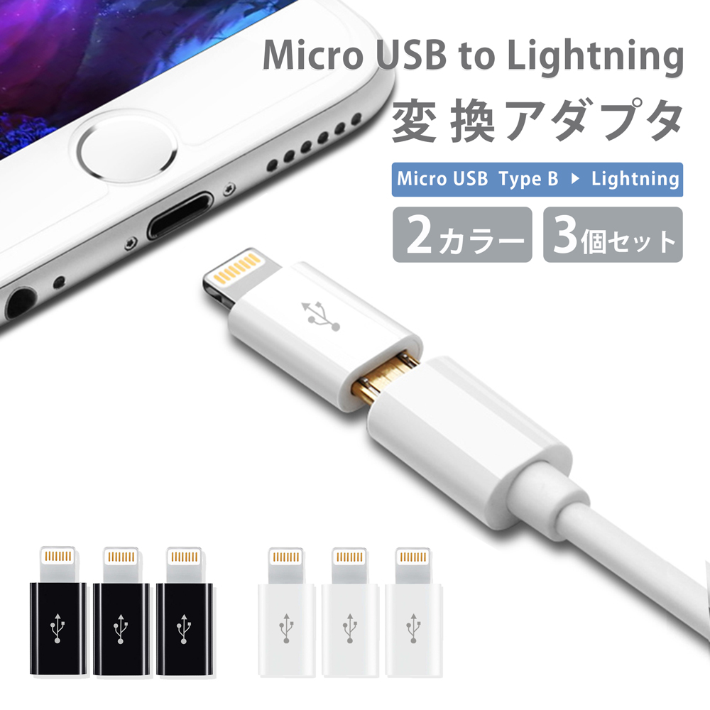 USB TYPE-C to A変換アダプタに注意しばてんログ