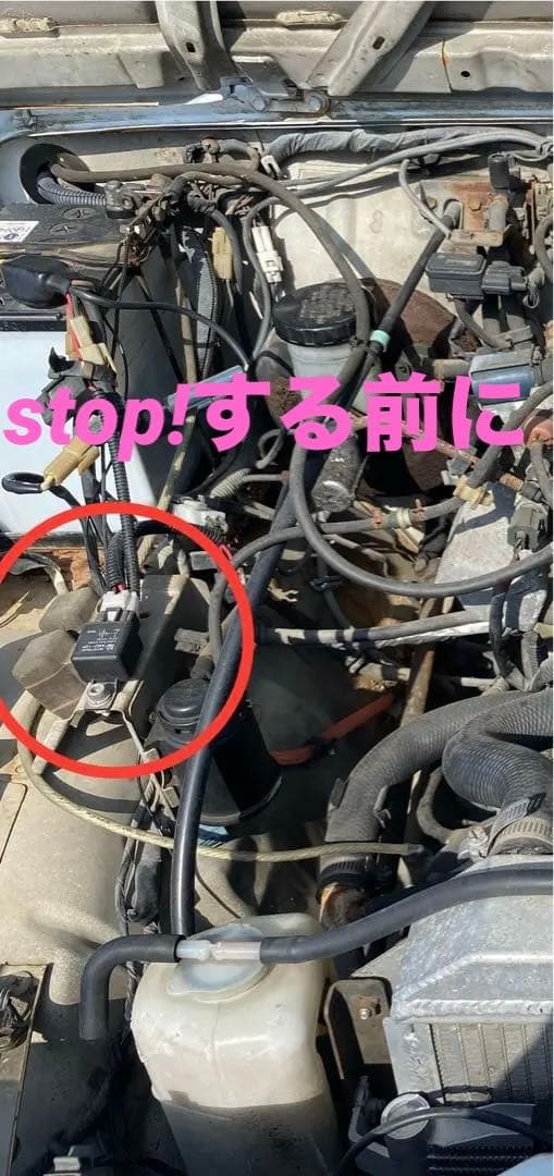 Amazon2921日本製ジムニー JB64 JB74 JC74 エンジンルーム 電源取り出し ハーネス 分岐 カプラーオン カスタムパーツ オプション ケーブル 配線 コネクタコネクター車＆バイク