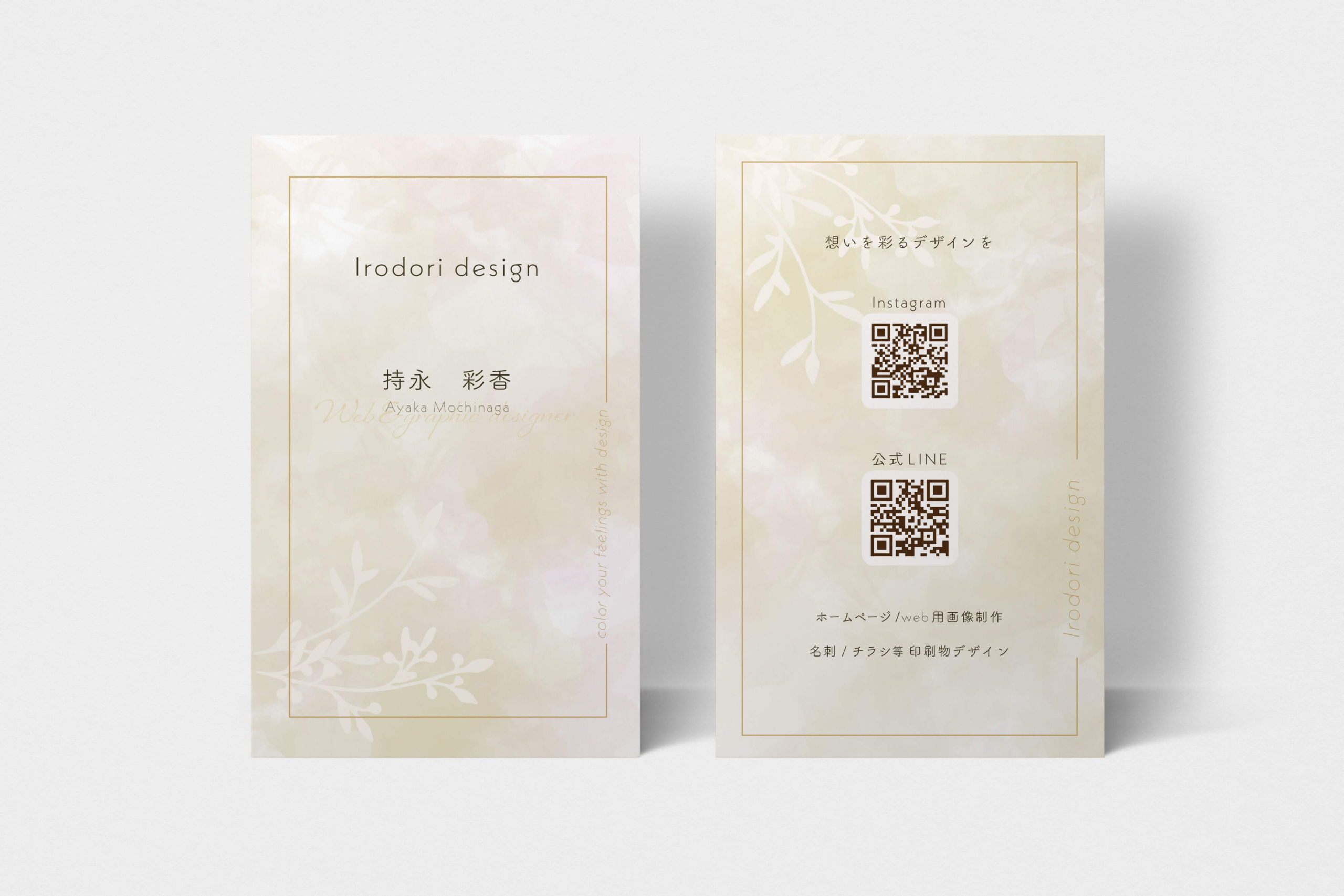 名刺制作・印刷発注ビジネス名刺印刷所