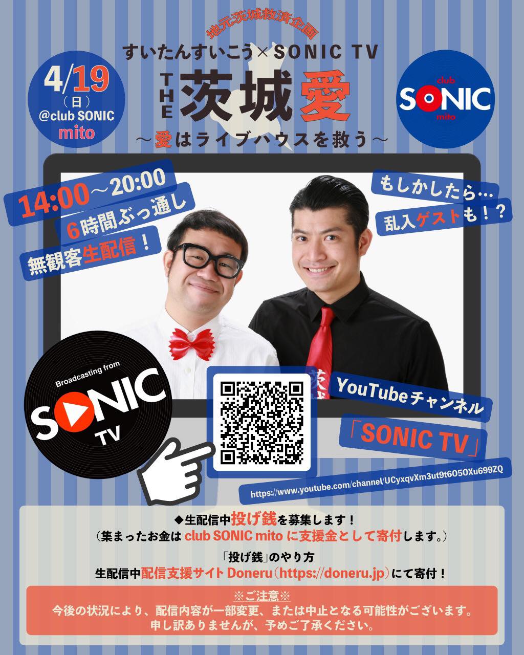 飲まナイト -HITOSHI- Birthday Bash2019-01-19Satclubberia クラベリア