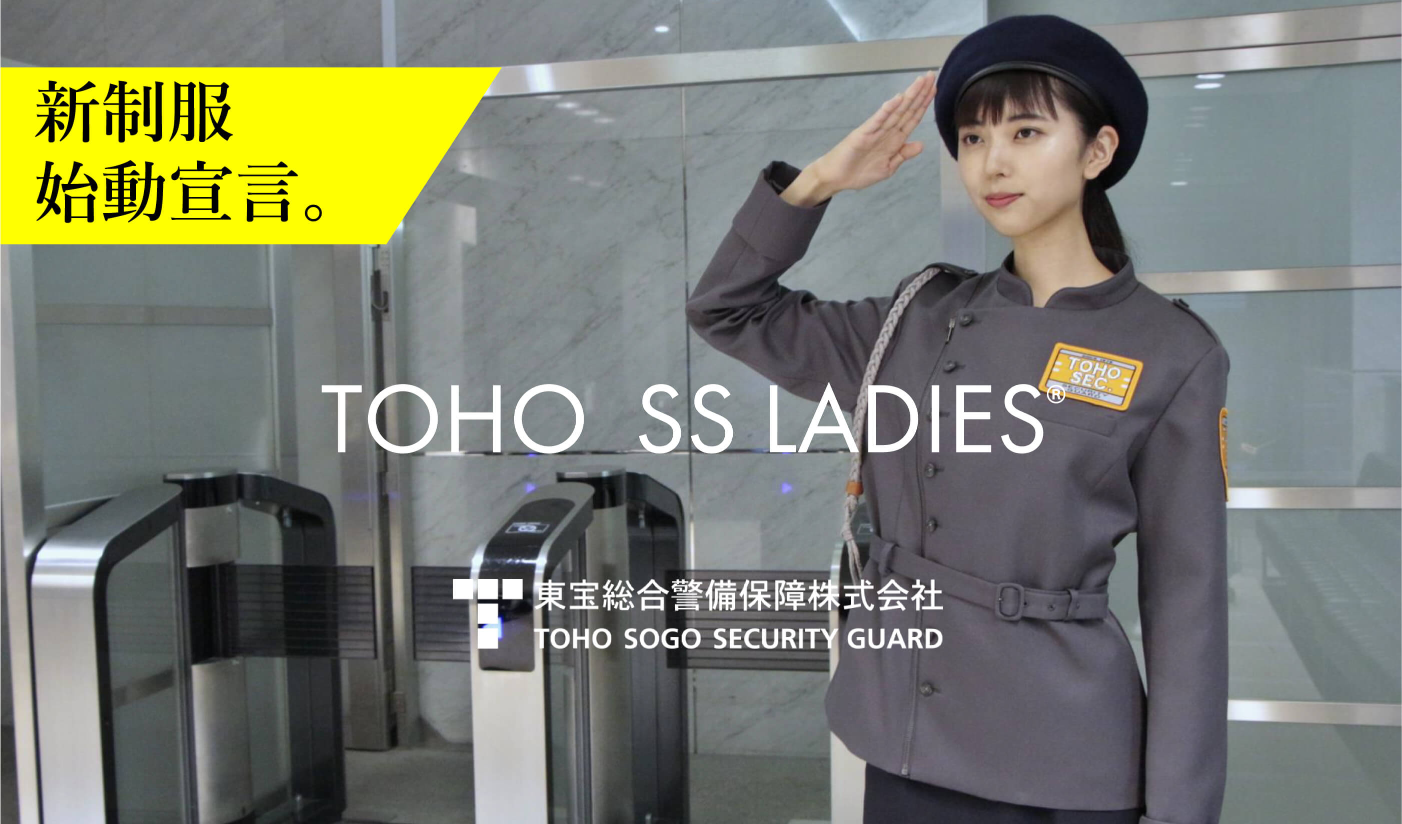 2ページ目警備員 女性の写真素材写真素材なら「写真AC」無料 フリー ダウンロードOK