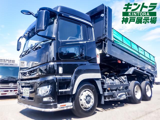 最新入庫情報 平成25年式 三菱ふそう スーパーグレート 大型ダンプ • 中古トラックの販売・買取 トラックランド 全国陸送対応