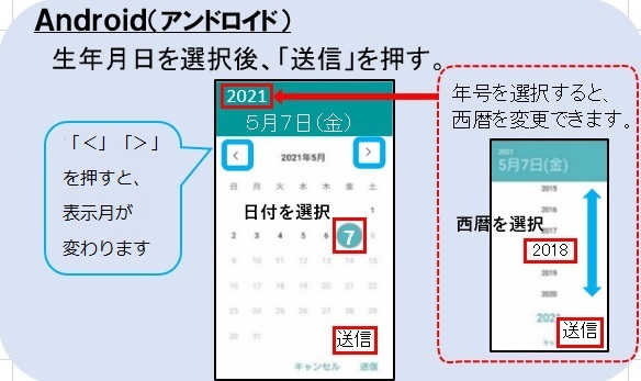 マイナンバーカードに「フリガナ」 '23年法改正へ - Impress Watch