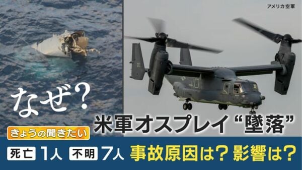 自衛隊機が滑走路逸脱、けが人なし 旅客便16便が欠航 新潟空港新潟県 ：朝日新聞
