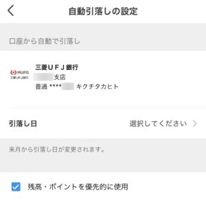 メルカードとはデメリットや賢い使い方を評判や知恵袋などの口コミから徹底分析 - VOIX