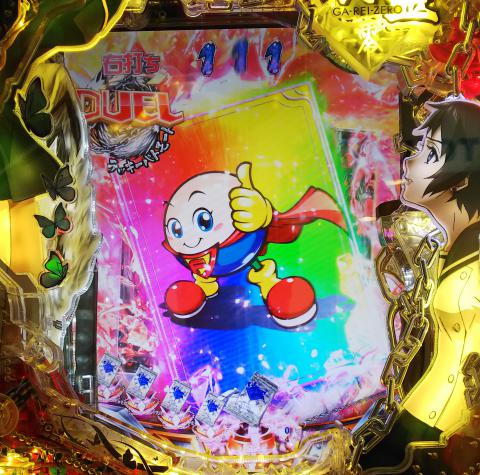 いきなりプレミア出現⁈藤商事プレミアキャラクター藤丸君 地獄少女 パチンコ 激アツ 動画 - YouTube