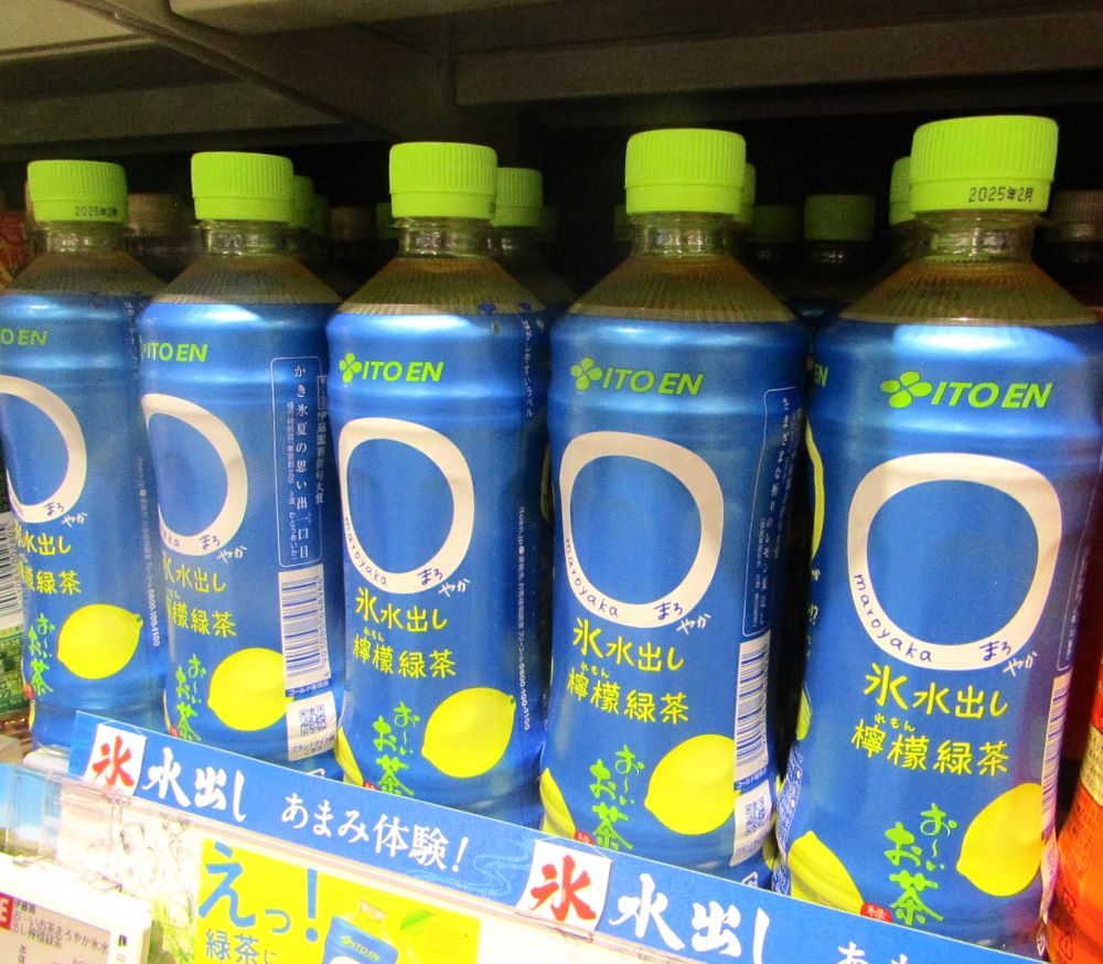 商品情報伊藤園 商品情報サイト