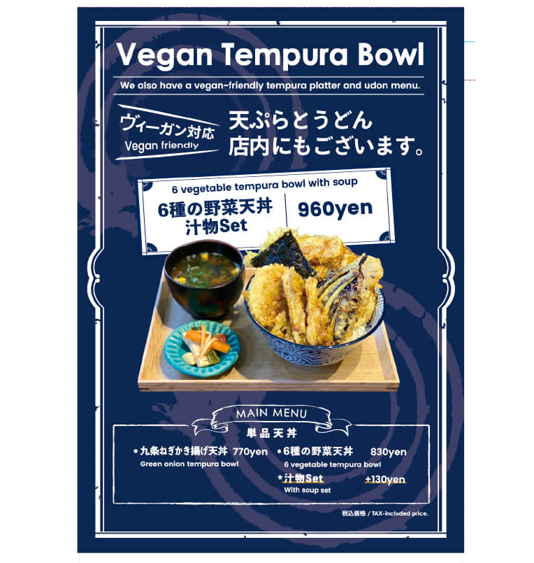 飲食店看板デザイン・取付施工も全国ご対応！