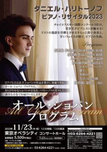 Daniel Wellingtonダニエルウェリントン クラシックペティット 32mm用 付替バンド クラシックペティット リストバンドスターリング 14mmH°M'S