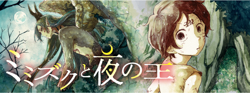 ZIP 文具の最新トレンド スペパ・タイパ文房具を調査 ミトログ ジップ特集3月14日