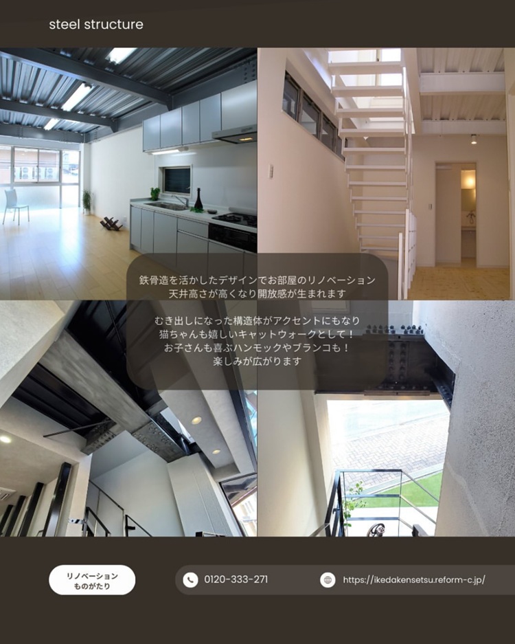 鉄骨造の倉庫を景観を取り入れた店舗設計で印象的な人気飲食店へリノベーション三重県伊勢市で新築・注文住宅・リフォームなら山口工務店へ