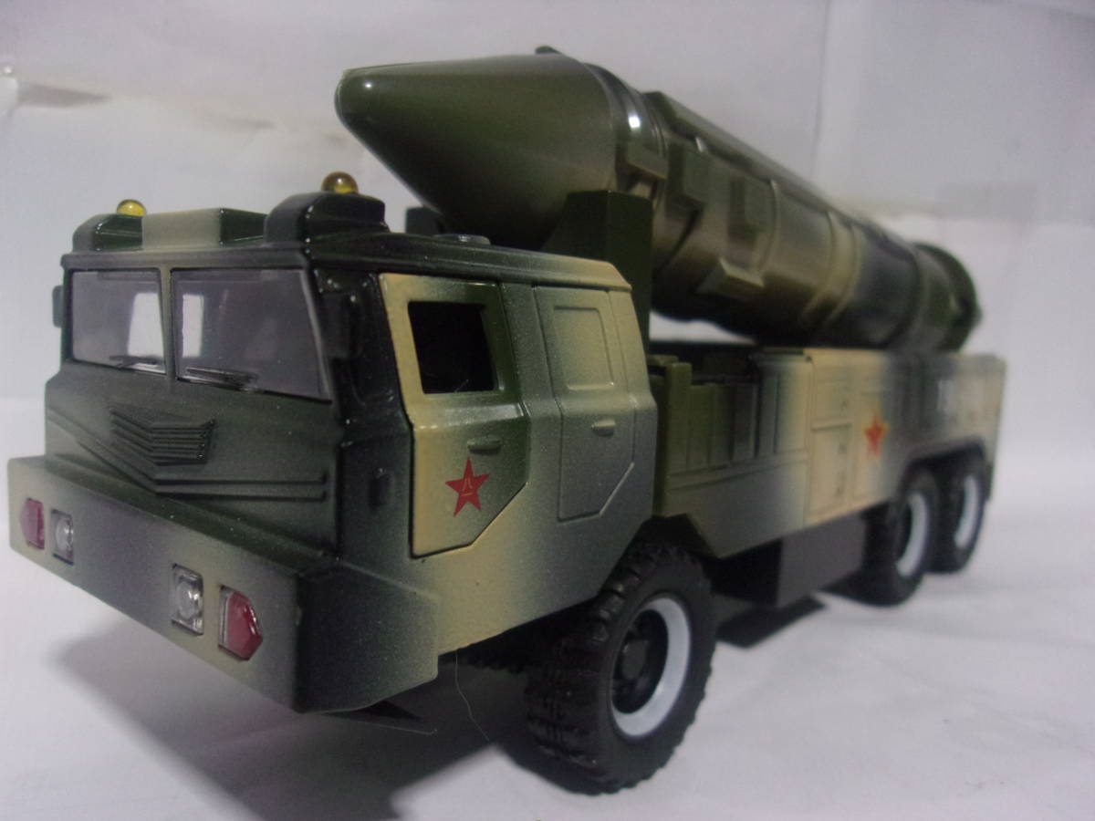 ピースキーパーミサイル- Wikipedia