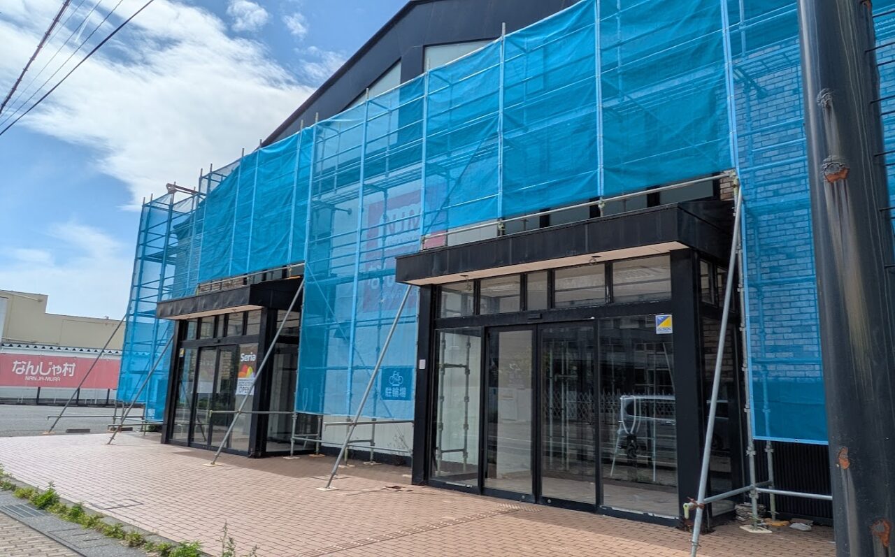 東京都にあるSeria セリア 大型店舗一覧100均おすすめ情報