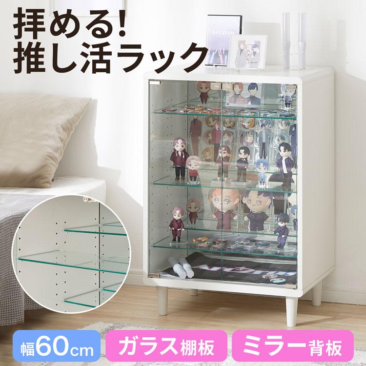 オタク向け 推しグッズ収納におすすめの棚8選と選び方のコツ推し活情報メディア mico's journal