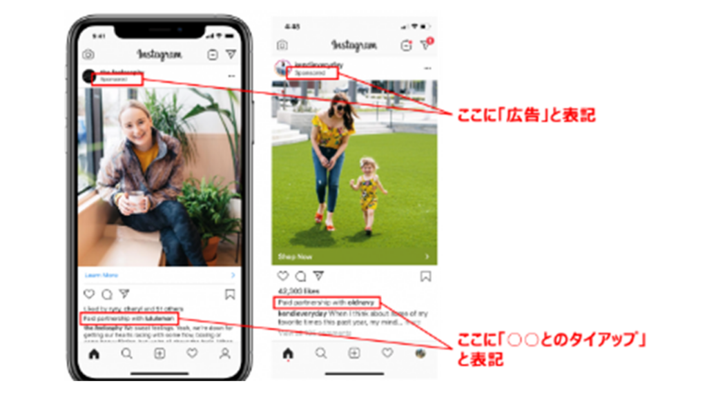 Instagram インスタ 広告の種類・最適な出稿形式LISKUL