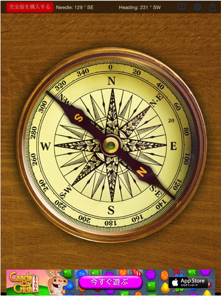 コンパス 方位磁針アプリ - Google Play のアプリ