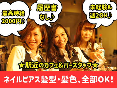 医療法人社団 桜翔会 桜堤あみの歯科の歯科衛生士求人東京都武蔵野市歯科衛生士専門求人クオキャリア