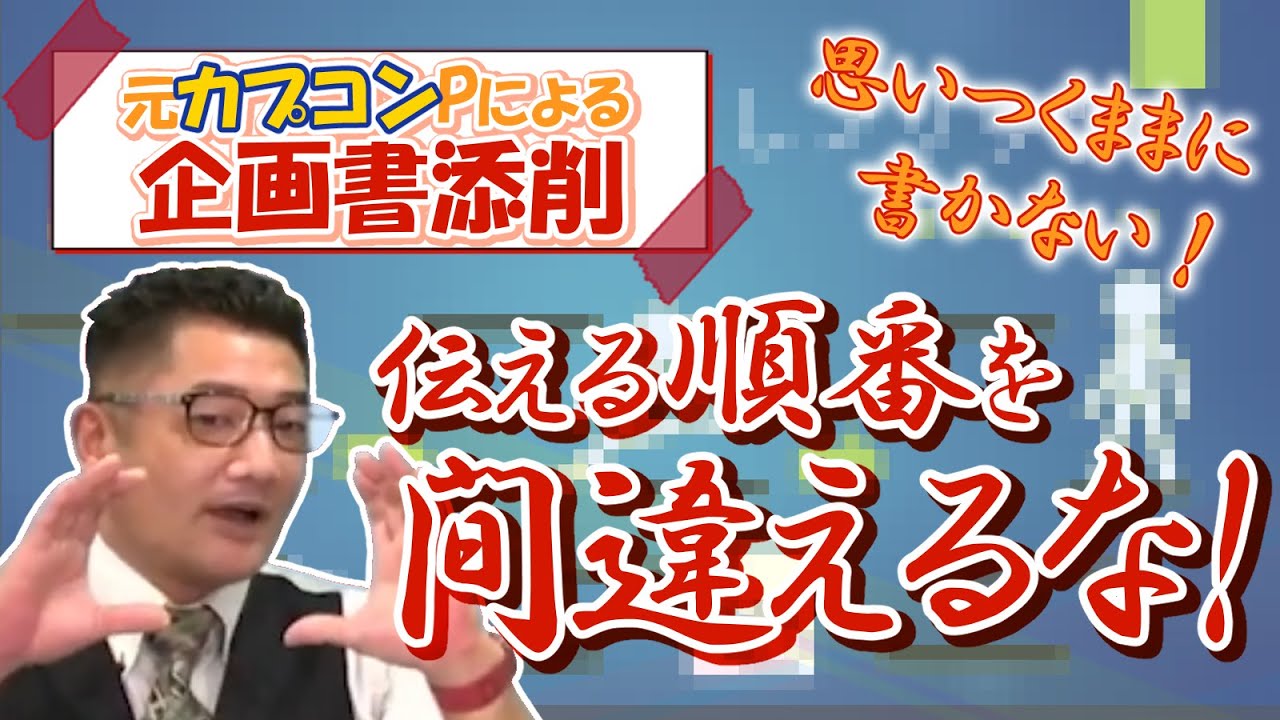 社内企画募集」と「コンセプトシート」の作り方 – トイロジック技術開発ブログ「トイログ」