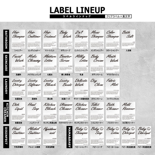 やっぱりセリア！日本語のラベルシールがおしゃれで使えるESSEonline エッセ オンライン