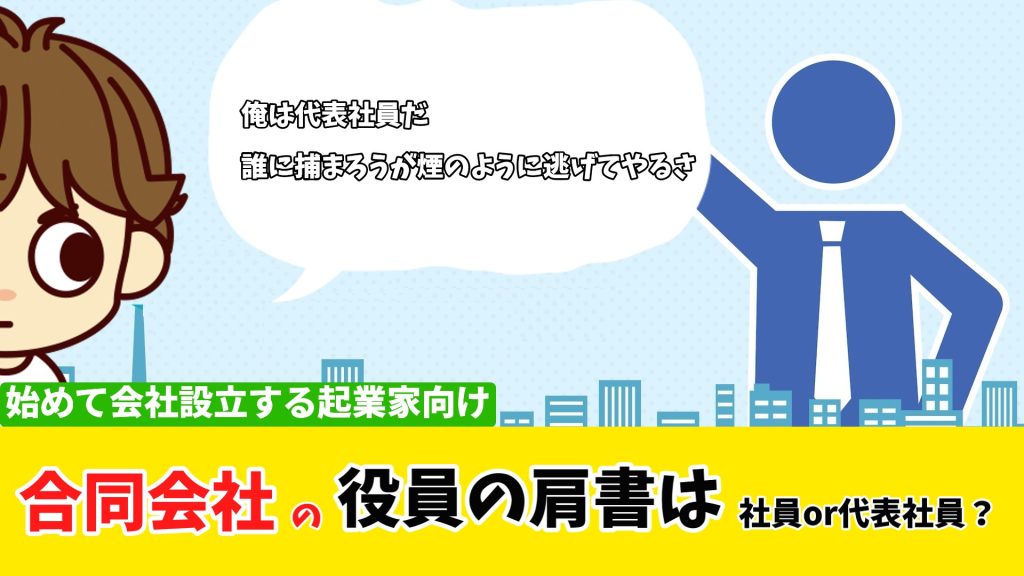 法人、会社組織、部署の英語表記名刺デザイン・スタジオキューブ