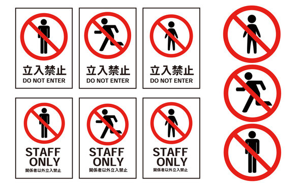 車両通行止め標識 – 商用無料の車・乗り物フリーイラスト素材・ぬりえ – ビークルイラスト