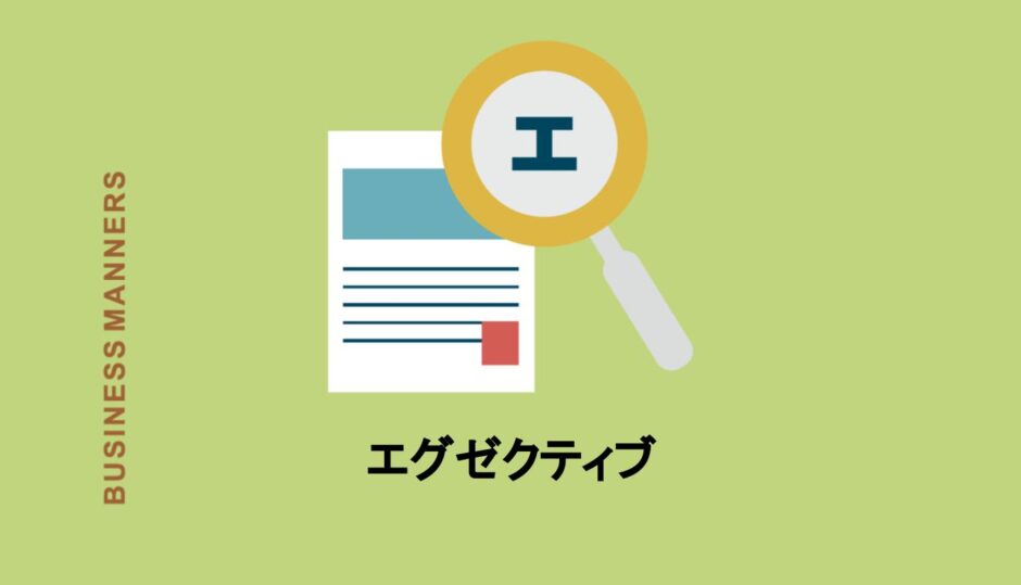 最初にエグゼクティブサマリを書こう！もの補助.bizものづくり補助金 新市場進出補助金 省力化補助金一般枠の採択を勝ち取るための情報サイト