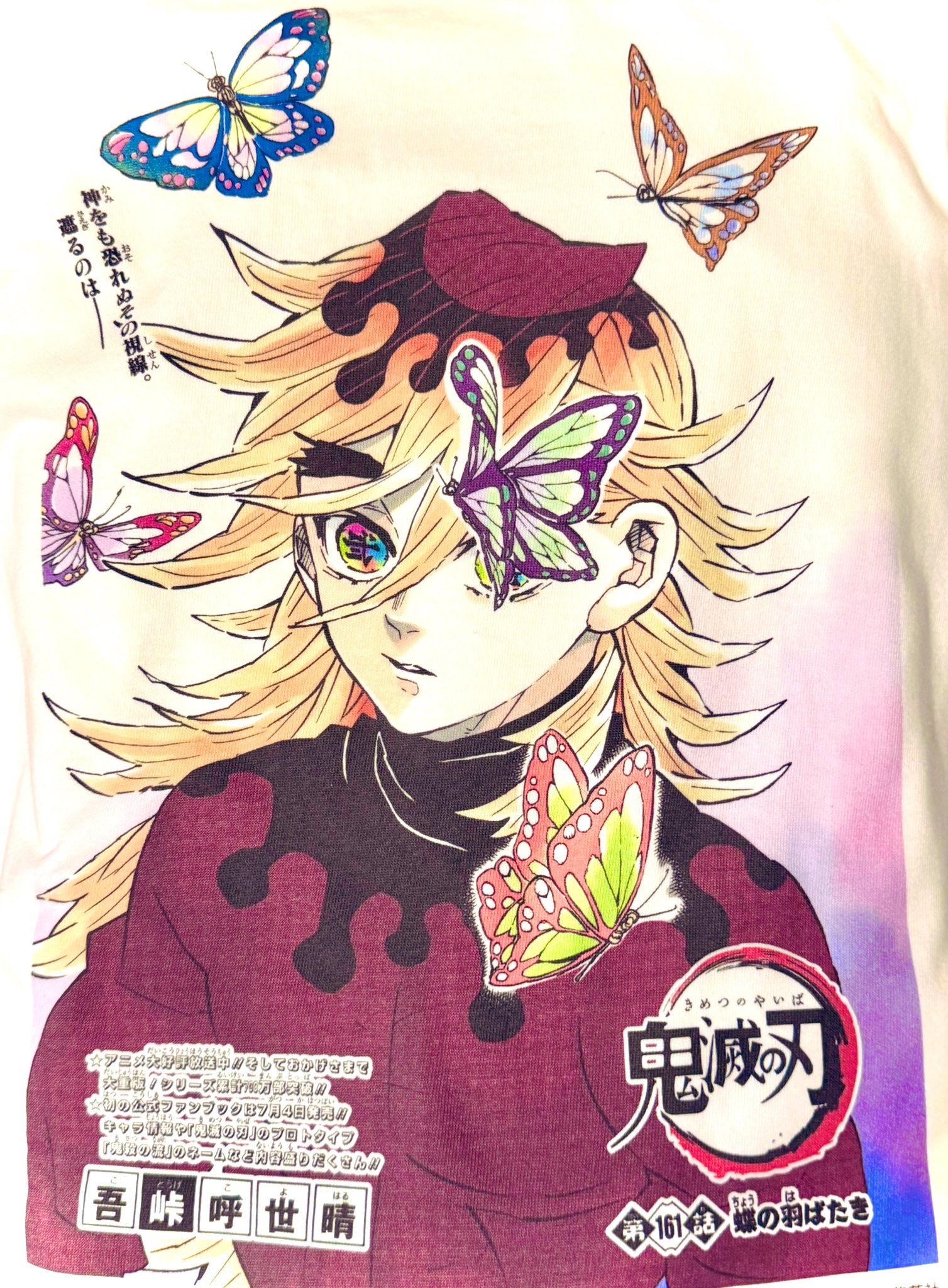 昭和大事件連続上演「光への道は遠く」』の全作品が開幕 『獄窓の雪』『好男子の行方』『夜明け前』の舞台写真が公開SPICE -エンタメ特化型情報メディア スパイス