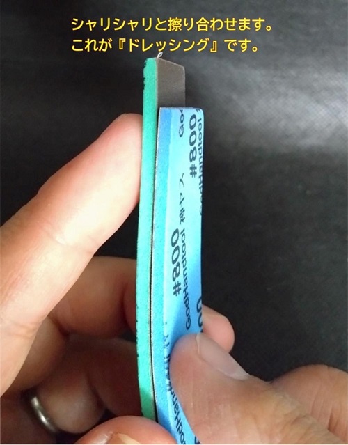 やすりの種類と使い方DIY Clip! ー暮らしに創る喜びを