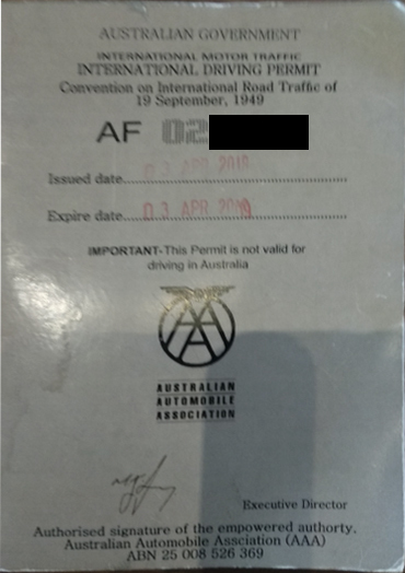 国外 国際 運転免許証の申請手続について 本人による申請の場合神奈川県警察