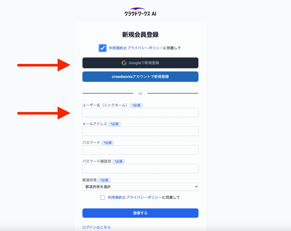 vol.8 ワーカー名とプロフィール画像の設定経緯たかちほかおり