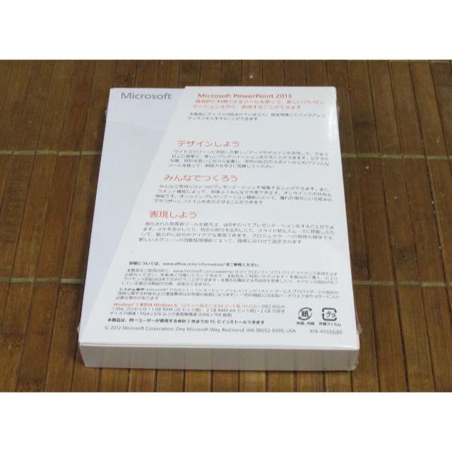 パワーポイントの見やすさ・作業効率が高まる、スライドマスターの使い方 プレゼンデザイン