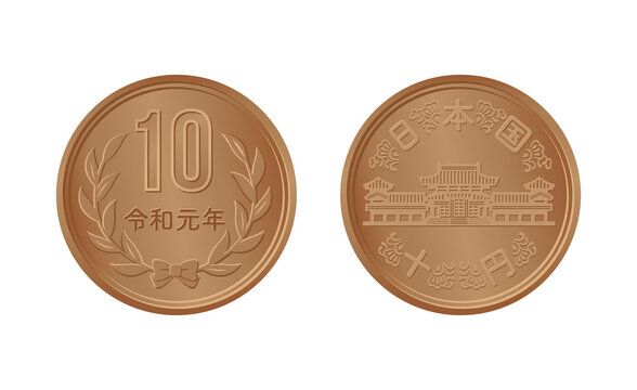 10円玉をピカピカに磨く方法