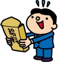 お札が見えている給料袋のイラスト 給料日や収入のイメージ279160062- イメージマート
