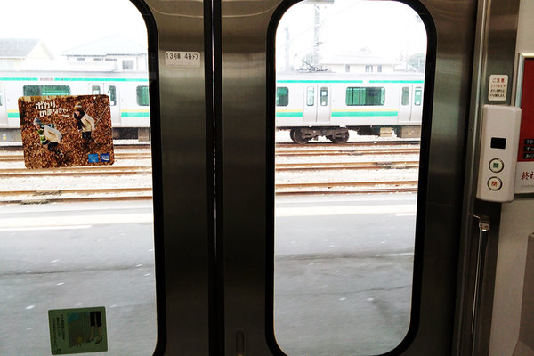 車内非常通報装置 - Wikipedia