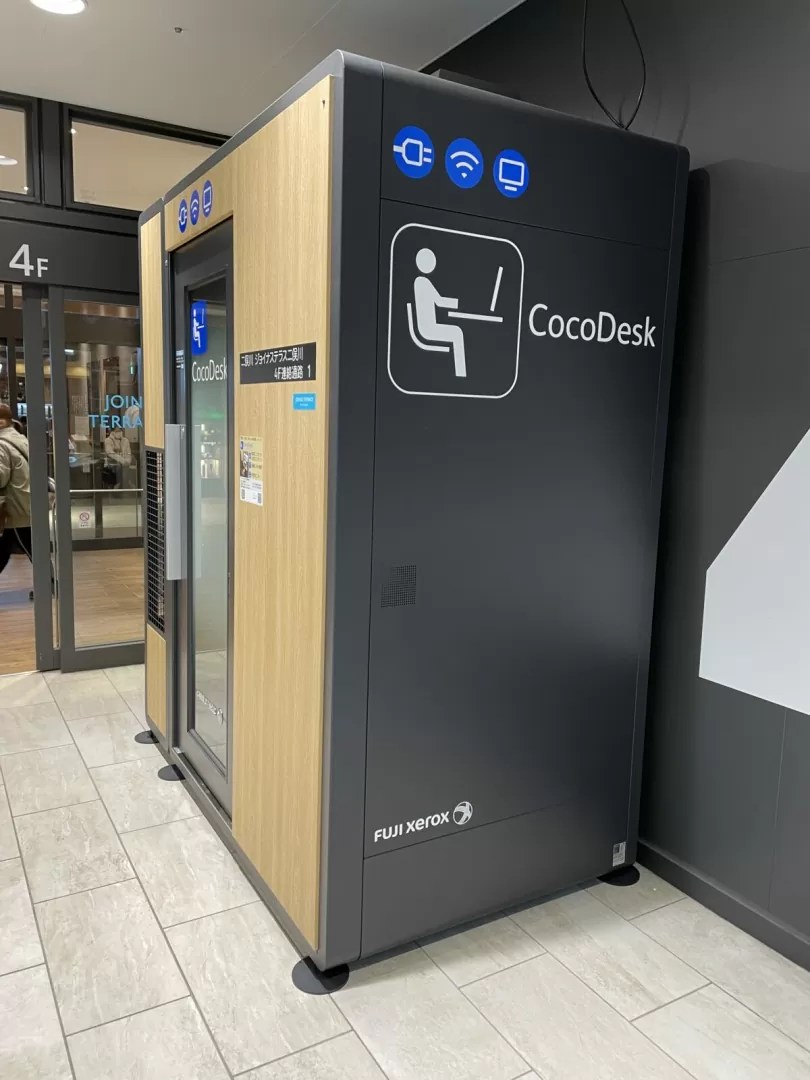 富士ゼロックスが個室シェアオフィス参入の訳 テレワーク普及を逆手に事業多角化を推進企業経営・会計・制度東洋経済オンライン