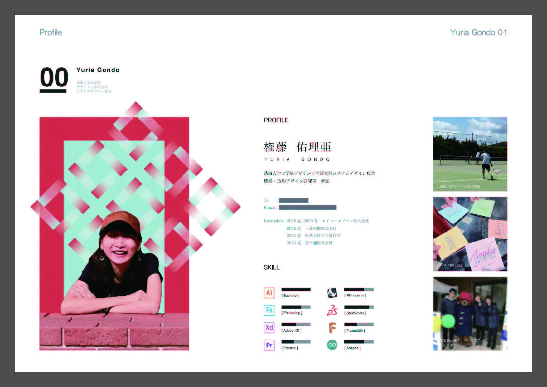 プロフ Proff転職・新卒やアルバイト用のスマート履歴書・職務経歴書を簡単作成